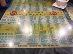 菜单-顺记冰室(宝华路店)