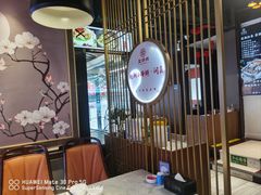 -五姊妹海鲜(火车站店)