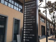 -上海智力产业园