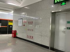 -螃蟹岬(地铁站)