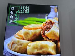 -尹记门钉肉饼(丰台站店)