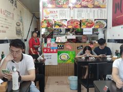 -梓袍面庄(渝北店)