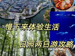 -渡海小渔村.老辈日照菜