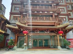 门面-大佛寺高级素食自助餐厅