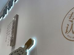 门面-小满手工粉(北京来福士店)