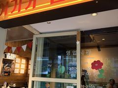 -양평식당·杨平食堂(华贸店)