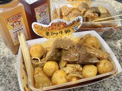 -老day牛杂(官也街总店)