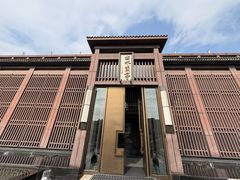-曲水兰亭(北京四惠店)