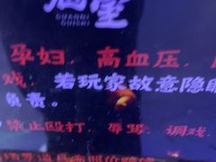 -关你鬼室大型密室逃脱(佛山创意园店)