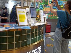 -美芝莲(领展购物广场中关村店)