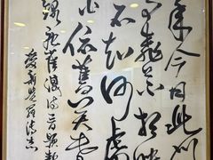-静园(和平区)