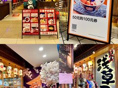 -杭州西湖银泰百货