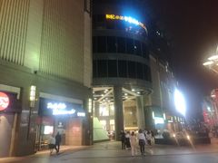 -和记小菜(七宝店)