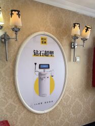 -深圳春天阳光医院·轮廓抗衰中心