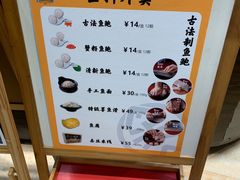 -渔米丰·广府鱼汤米线(光明广场店)