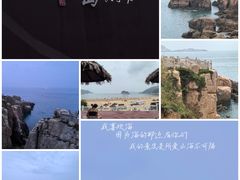 -南麂列岛