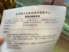 -兴芮温泉度假区