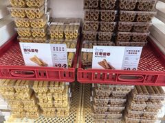 -来噻布布 Lets BUBU