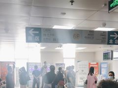 -首都医科大学附属北京友谊医院(西城院区)