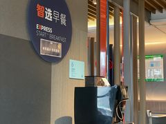 -珠海拱北口岸智选假日酒店