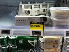 -盒马鲜生(领丰汇店)