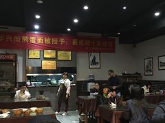 -华兴街煎蛋面(总店)