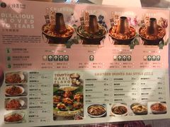 菜单-浩海火燒雲傣家菜(静安芮欧店)