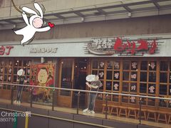 门面-姜虎东白丁烤肉(虹桥天地店)