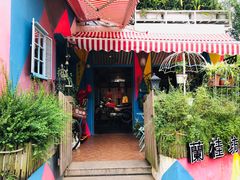 -兰桂坊·花园餐厅(西湖店)