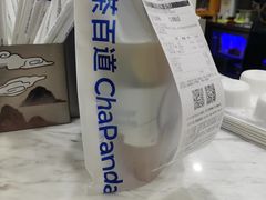 -茶百道(吉嘉港店)