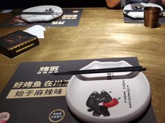 -烤匠麻辣烤鱼(时代广场店)