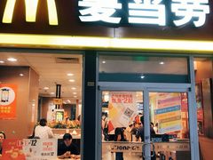 门面-麦当劳(轻轨曹杨路店)