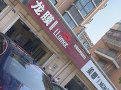 -Quantum量子膜(美即汽车贴膜店)