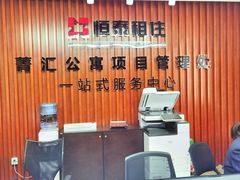 -菁汇公寓