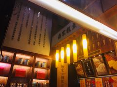 -南宋胡记(杭州体育场路店)