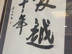 -咸亨酒店(和平店)
