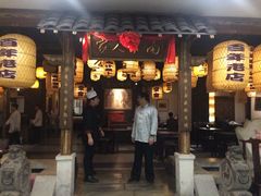 -南京人家(盛京大奥莱店)