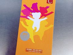 iphone_upload_pic-成都泰迪熊博物馆