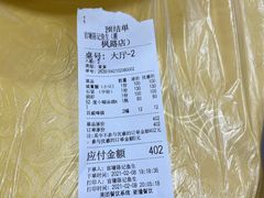 -官塘陈记鱼生·潮汕砂锅粥·牛肉火锅(潮枫路总店)