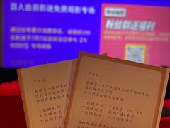 -中影星美国际影城(万家丽店)