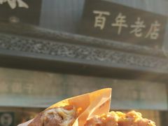 -赵天禄(葑门横街店)