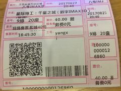 -万达广场(盐城盐都店)