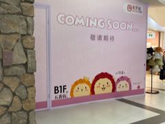 -美罗城