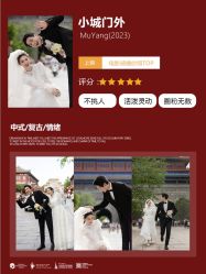 -索菲雅新派婚纱摄影(桂林店)