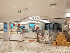 -杭州大厦LSE城市生活超市(杭州大厦店)