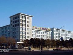 -吉林大学(前卫南区)