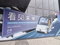 -联想未来中心