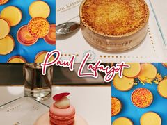 -PAUL LAFAYET 法式甜品(深圳湾万象城店)