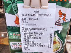 -虎婆冷饮店·海南特色炒冰(三亚湾店)