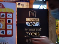 -厝内小眷村(西单大悦城店)
